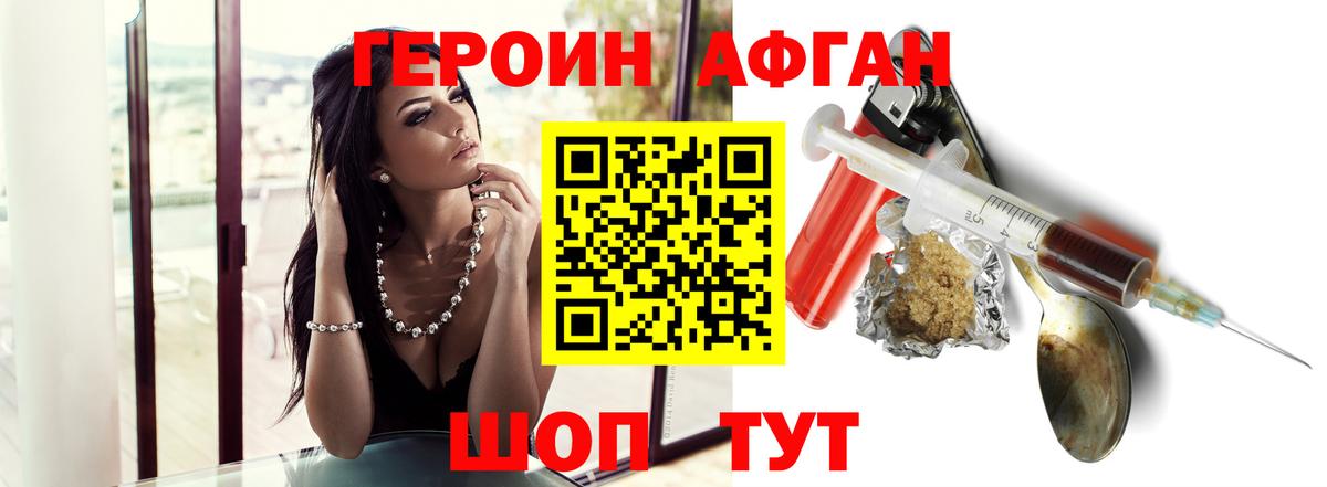БУТИРАТ Котлас