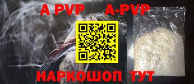 мефедрон VHQ Кингисепп