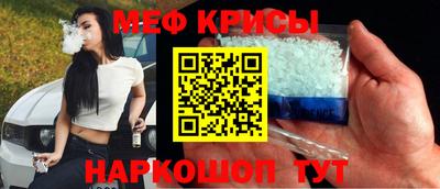 таблы Кинель