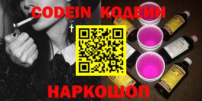 мефедрон VHQ Кингисепп