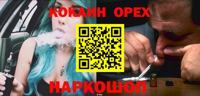 мефедрон VHQ Кингисепп