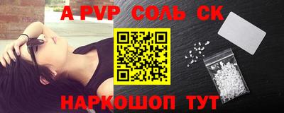 таблы Кинель