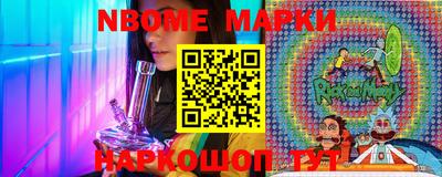 мефедрон VHQ Кингисепп
