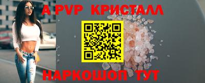 мефедрон VHQ Кингисепп