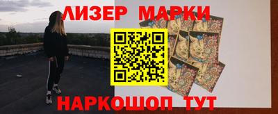 мефедрон VHQ Кингисепп