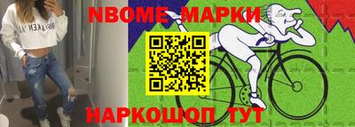 таблы Кинель
