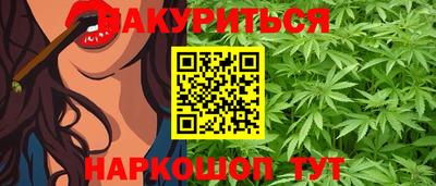 мефедрон VHQ Кингисепп