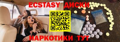 мефедрон VHQ Кингисепп