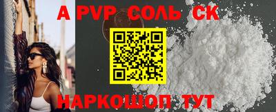таблы Кинель