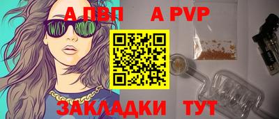 таблы Кинель