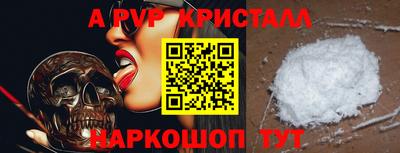таблы Кинель