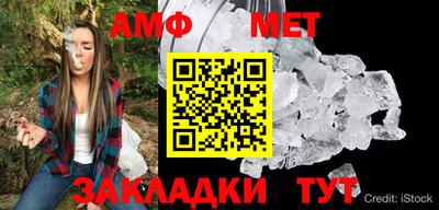 таблы Кинель