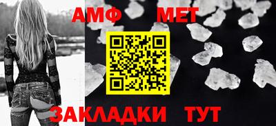 мефедрон VHQ Кингисепп