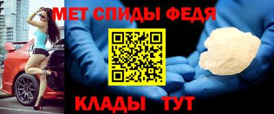 таблы Кинель