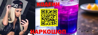 таблы Кинель