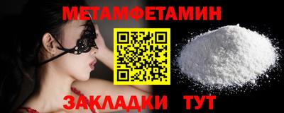 таблы Кинель