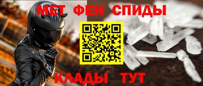 мефедрон VHQ Кингисепп