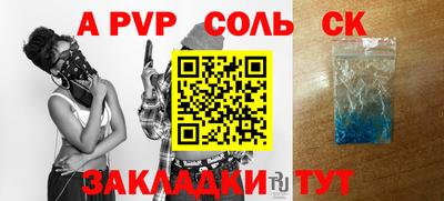 таблы Кинель