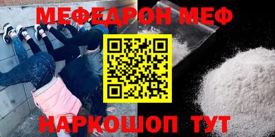 таблы Кинель