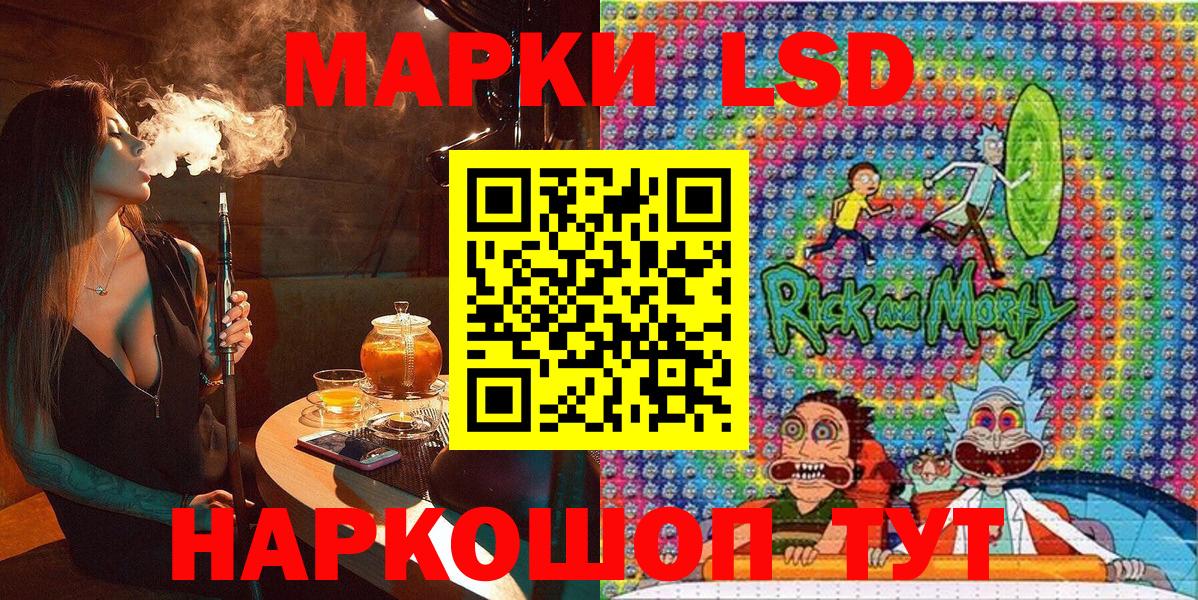 Марки NBOMe 1500мкг Котлас