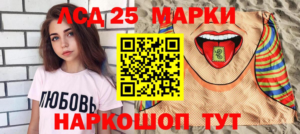 Наркотические марки  Марки NBOMe 1,8мг  Вход с VPN  Марки NBOMe 1,8мг  Котлас 