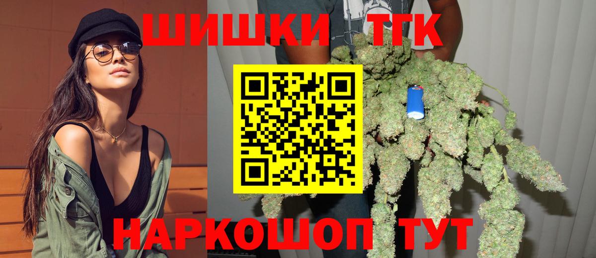 Котлас  Конопля AK-47  Шишки марихуана ГИДРОПОН  Вход с VPN  Марихуана AK-47 